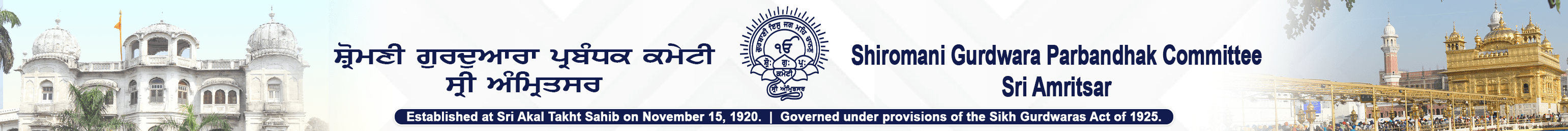 sgpc