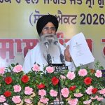 ਬਾਬਾ ਬਕਾਲਾ ਸਾਹਿਬ ਵਿਖੇ ਵਿਸ਼ਾਲ ਪੰਥਕ ਕਾਨਫ਼ਰੰਸ ’ਚ ਬੁਲਾਰਿਆਂ ਨੇ ਇਕਮਤ ਨਾਲ ਸਰਕਾਰ ਨੂੰ ਐਕਟ ਵਿੱਚੋਂ ਇਤਰਾਜ਼ਯੋਗ ਮੱਦਾਂ ਤੁਰੰਤ ਹਟਾਉਣ ਲਈ ਆਖਿਆ
